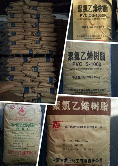 【pvc樹脂粉】★奪得了你的青睞嗎？