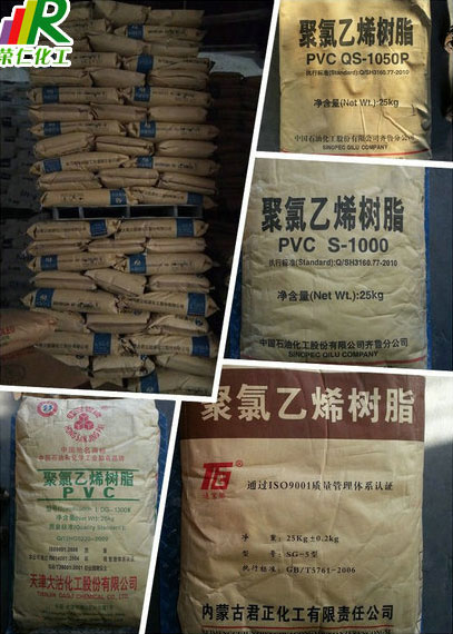 pvc樹脂粉-隨處可見的身影！