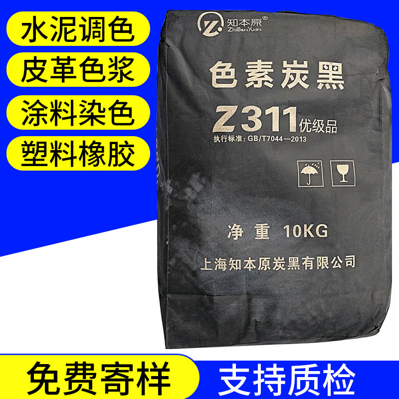 炭黑的用途有哪些呢？